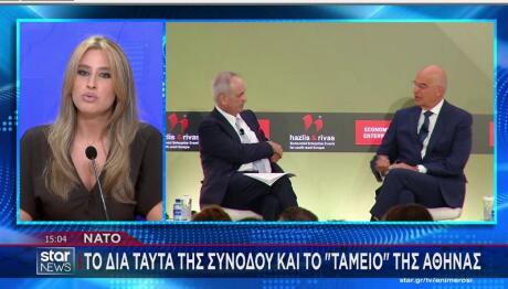 Δένδιας για Economist