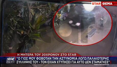 Άργος: πυρά αστυνομικών στο Άργος