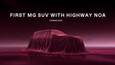 MG: Αποκαλύπτει δυο νέα πρωτότυπα στο Goodwood Festival of Speed 2026