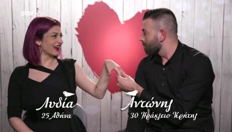First Dates: Λυδία και Αντώνη Το Τέλειο Ταίριασμα