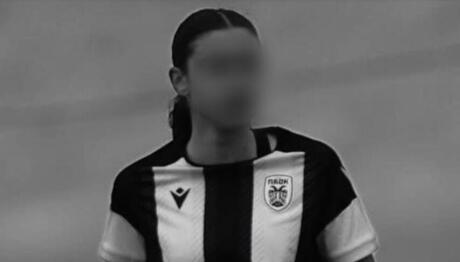 Θεσσαλονίκη: Νεκρή Σε Τροχαίο 15χρονη Παίκτρια Του ΠΑΟΚ