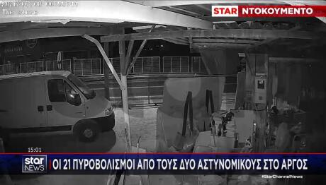 Μέτρα ασφάλειας για την προσαγωγή αστυνομικών που πυροβόλησαν τον 20χρονο