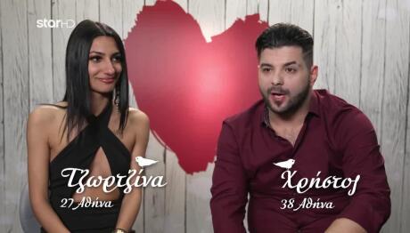 Oopps! Όταν συναντάς... τον συνάδελφό σου στο First Dates