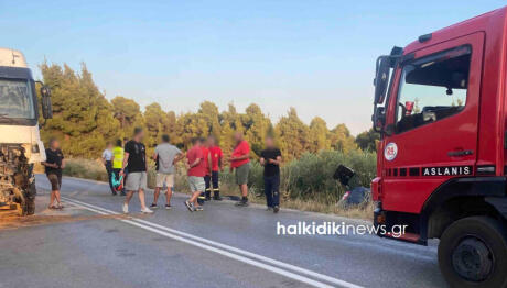 έκτακτη είδηση