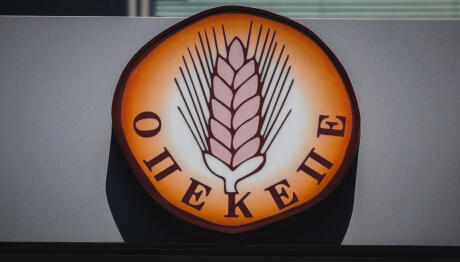 ΟΠΕΚΕΠΕ: Δίωξη Σε Βουλευτές Από Ευρωπαϊκή Εισαγγελία