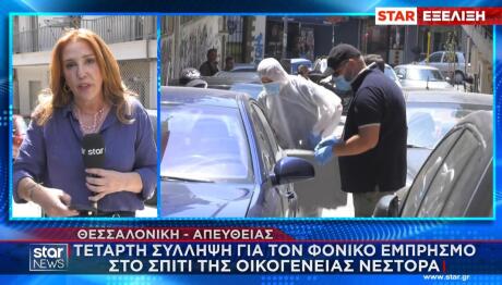 εμπρηστική επίθεση στη Θεσσαλονίκη