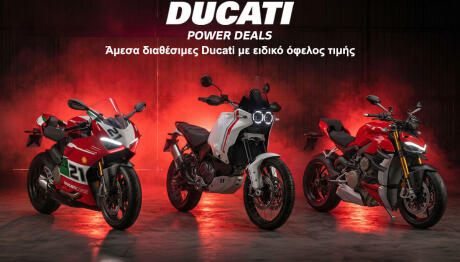 Ducati στα Power Deals: Με όφελος έως 5000 ευρώ