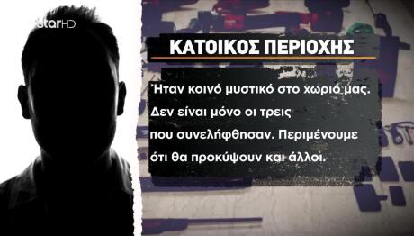 Μεσσηνία: Φόβος και Ομερτά Από Τους 3 Των Εμπρησμών