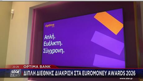 Optima Bank