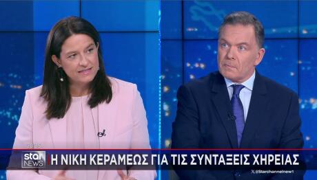 Νίκη Κεραμέως Σπύρος Λάμπρου