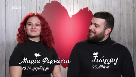 First Dates