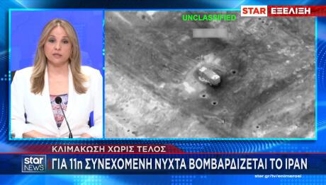 Βομβαρδισμός Ιράν από ΗΠΑ