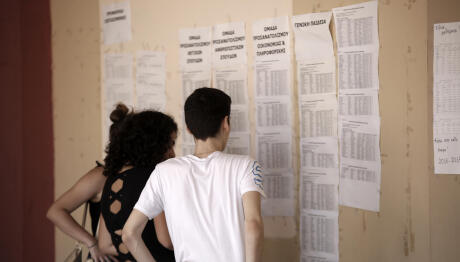 Πανελλήνιες 2026: Τι Ώρα Θα Ανακοινωθούν Οι Βάσεις;