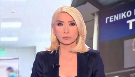 Μίνα Καραμήτρου