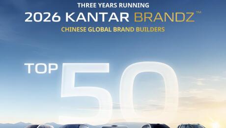 CHANGAN: Κατέκτησε σημαντική διάκριση