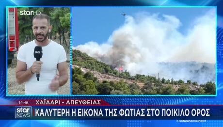 Φωτιά Στην Περιφερειακή Αιγάλεω: Εκκενώνεται Το Δαφνί
