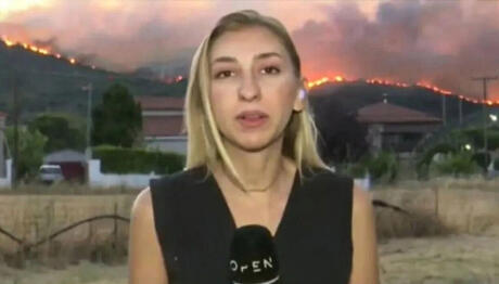 Οι Πυροσβέστες Στο Πλευρό Της Δημοσιογράφου Μαρίας Σιαμπάνου