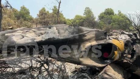 Φωτογραφίες του ελικοπτέρου που συνετρίβη
