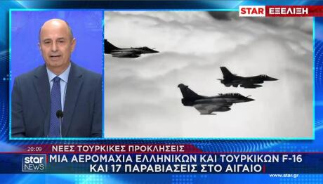 αερομαχία ελληνικών και τουρκικών F-16