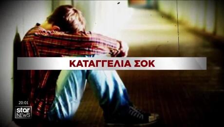 Σκιάθος