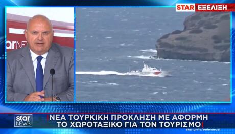Νέα τουρκική πρόκληση
