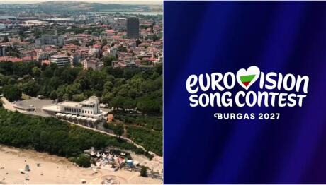 Eurovision 2027