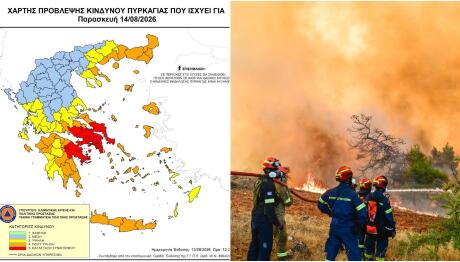 Άνεμοι 9 μποφόρ την Παρασκευή – Συναγερμός για φωτιές