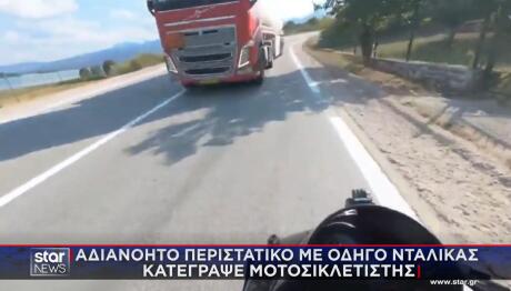 Λίμνη Πλαστήρα