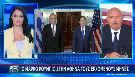 Μάρκο Ρούμπιο