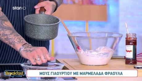Συνταγή για μους γιαουρτιού με λευκή σοκολάτα