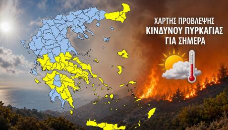 Υψηλός κίνδυνος πυρκαγιάς για 20 περιοχές σήμερα – Η πρόγνωση του καιρού