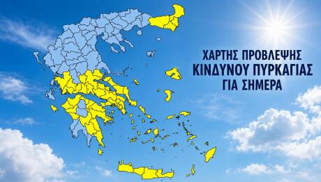 Υψηλός κίνδυνος πυρκαγιάς για 20 περιοχές σήμερα – Η πρόγνωση του καιρού