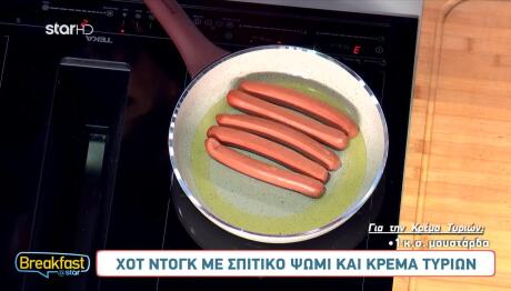 Συνταγή Για Hot Dog Με Κρέμα Τυριών