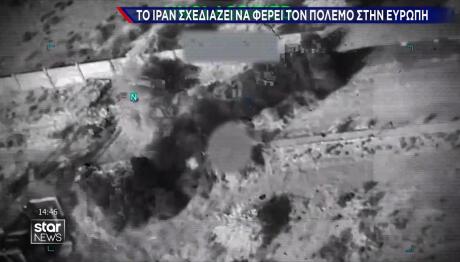 Το Ιράν σχεδιάζει να φέρει τον πόλεμο στην Ευρώπη