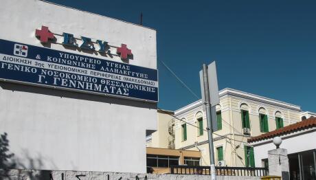 Θεσσαλονίκη: Μαχαίρωσε 25χρονη που φιλοξενούσε, γιατί πήγε να τον ληστέψει