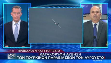 Κατακόρυφη αύξηση τουρκικών παραβιάσεων