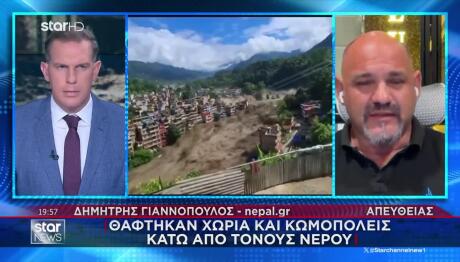Έλληνας Του Νεπάλ: «Οι Χείμαρροι Είχαν 50 Μέτρα Ύψος»