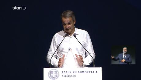 Μητσοτάκης Θεσσαλονίκη