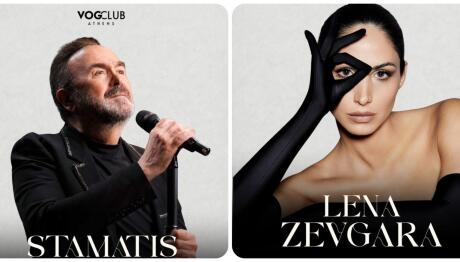 Γονίδης- Ζευγαρά  στο VOG Club Athens!