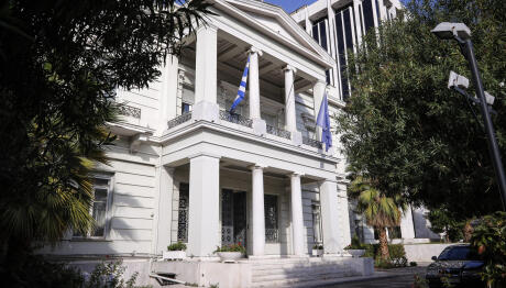 υπουργείο Εξωτερικών