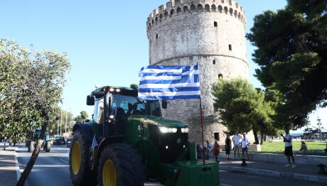 90ή ΔΕΘ: Συγκεντρώσεις και πορείες στη Θεσσαλονίκη