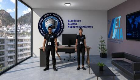 Οι Δύο AI AGENTS της Ψηφιακής Ακαδημίας της ΕΛ.ΑΣ