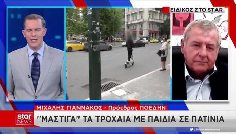 Ηλεκτρικά πατίνια: Νέο Σαφάρι Τροχαίας Για Τους Ανήλικους