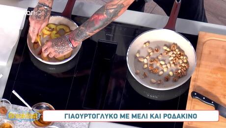 Συνταγή για γιαουρτογλυκό με ροδάκινα
