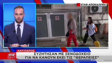 Μαζωνάκης: Πλασμαφαίρεση Και Στις Κυκλάδες Από Τους Γιατρούς