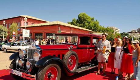 ΦΙΛΠΑ: 21ο Concours D’ Elegance “Robert Smith”