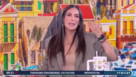 Ανθή Βούλγαρη