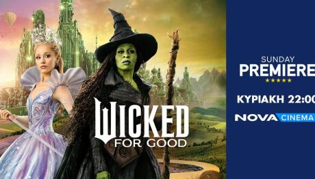 Wicked: For Good