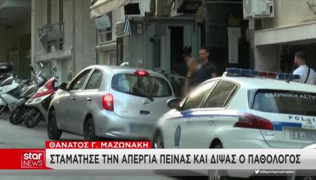 Κορυδαλλός: Σταμάτησε την απεργία πείνας ο γιατρός