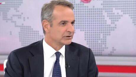 Κυριάκος Μητσοτάκης